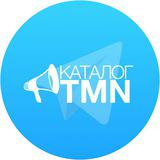 Каталог Каналов TMN - Telegram канал