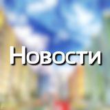 Новостная лента ЖКБ - Telegram канал