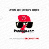 Обучающее 📽 видео - Telegram канал