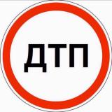 ДТП и ЧП МОСКВА и МО - Telegram канал