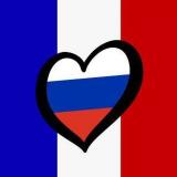 Французский язык / Francais - Telegram канал