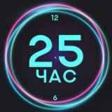 25-й час - Telegram канал