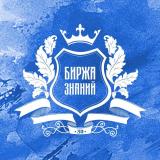 Биржа Знаний | Курсы - Telegram канал