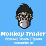 Monkey Trader - Крипто | Сигналы | Трейдинг - Telegram канал
