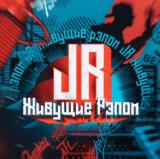 Музыка | Музика | Треки - Telegram канал