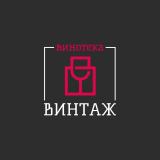 Винотека «Винтаж» | Москва - Telegram канал