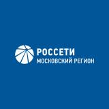 Россети Московский регион - Telegram канал