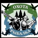 Заметки охотника и рыбака - Telegram канал