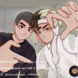 Twitch HOUSE - Telegram канал