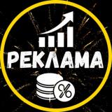 Реклама | Митино • Путилково • СЗАО - Telegram канал