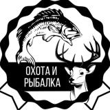 РЫБАЛКА ОХОТА ОТДЫХ - Telegram канал