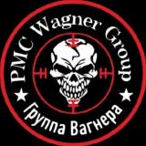 ЧВК ВАНГЕРЫ | ВАГНЕРЫ | НОВОСТИ - Telegram канал