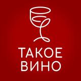 Такое Вино - Telegram канал