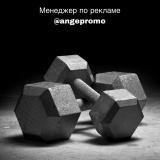 Для Начинающих • Качалка - Telegram канал