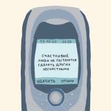 Думай медленно, решай быстро - Telegram канал