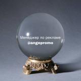 Для Начинающих • Эзотерика - Telegram канал