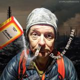 ХУЕВЫЙ СТЕРЛИТАМАК - Telegram канал