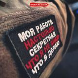 Писарь из Штаба🖊 - Telegram канал