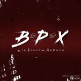 Все Работы Хороши - Telegram канал