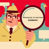 Эксклюзивные Новости | Расследования - Telegram канал