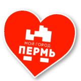 МОЙ ГОРОД - ПЕРМЬ! - Telegram канал