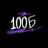 Подготовка к ЕГЭ и ОГЭ | 100балльный репетитор - Telegram канал