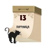 ✨Знаки судьбы✨ - Telegram канал