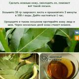 ️ ️ Хитрости ️️ - Telegram канал