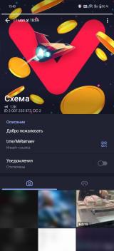 https://t.me/Meltamaev - Telegram канал