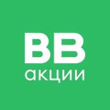 Вкусные Скидки - Telegram канал