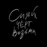 послание времени - Telegram канал