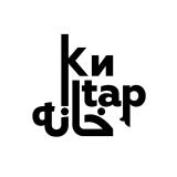 Китапханә - Telegram канал