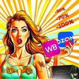 Ягода Халявы | КЕШБЭК | ТОВАР ЗА ОТЗЫВ | WILDBERRIES | OZON | СКИДКИ | ВЫКУПЫ | РАЗДАЧА | КЭШБЭК | Р - Telegram канал