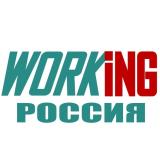 ВАХТА Работа | Россия - Telegram канал