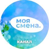 Моя смена - подработка рядом с домом - Telegram канал