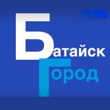 БАТАЙСК ГОРОД - Telegram канал