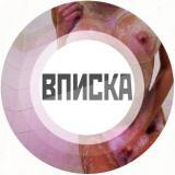 🥰 Сливы Твоих подруг шкура18+ слив 🥰ВПИСКА-МОЛОДЫЕ шк